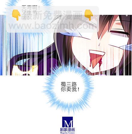 第126坑 珍贵的丹药9