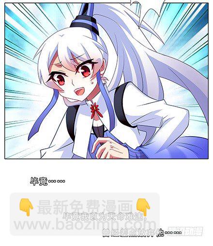 第130坑 主持人10