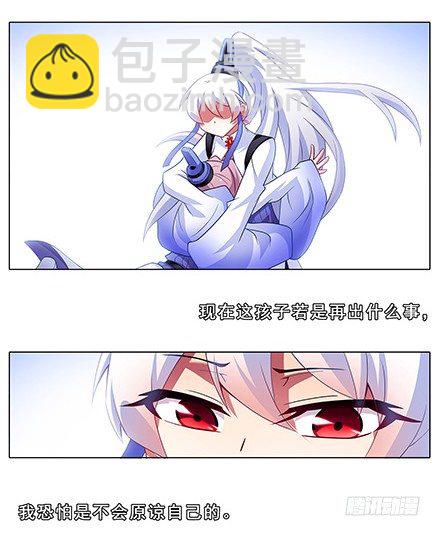 第130坑 主持人11