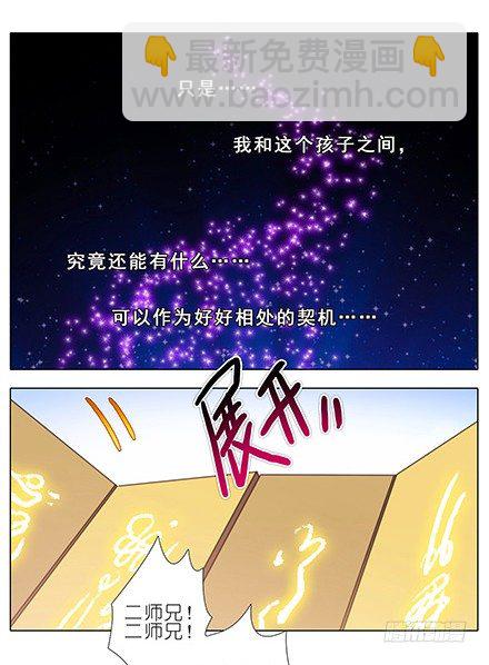 第130坑 主持人12