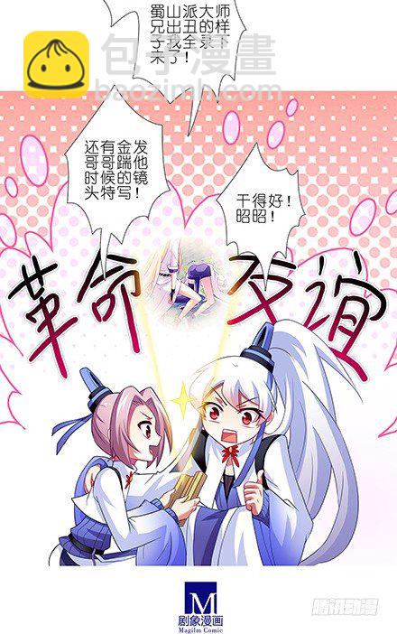 第130坑 主持人13
