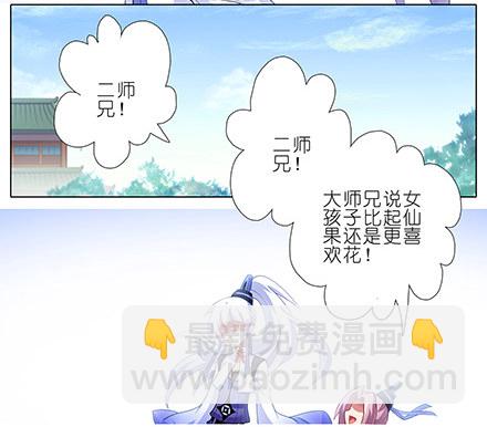 第130坑 主持人2