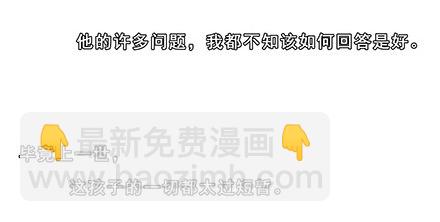 第130坑 主持人4