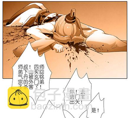 第130坑 主持人5