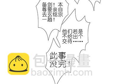 第130坑 主持人6