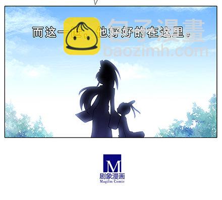 第130坑 主持人7