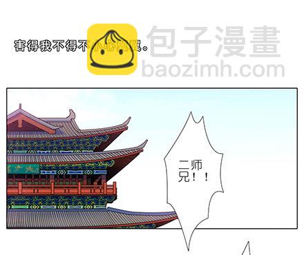 第130坑 主持人8