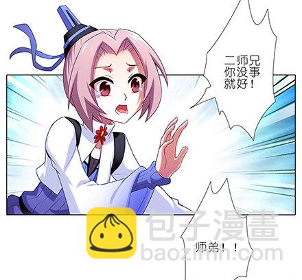 第130坑 主持人9