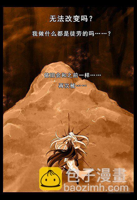第131坑 天命11