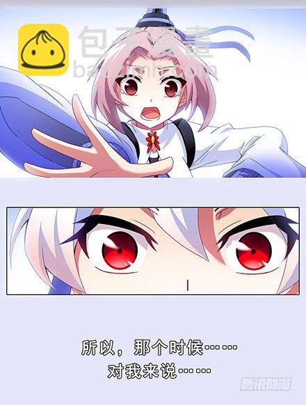 第131坑 天命13