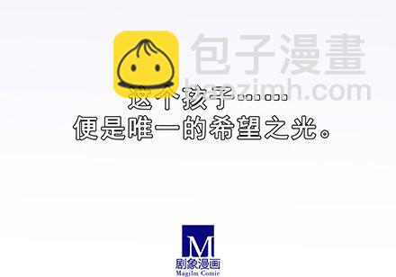 第131坑 天命15