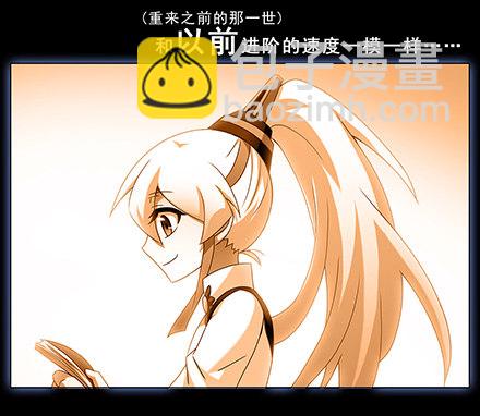 第131坑 天命8
