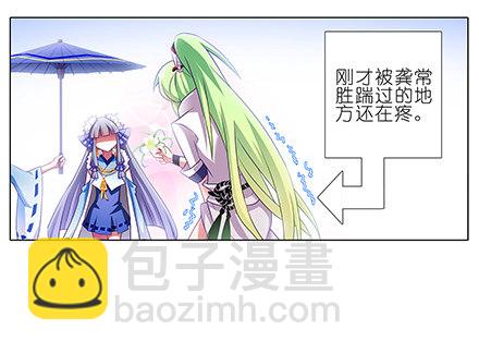 第133坑 攀云坛10