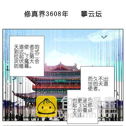 第133坑 攀云坛2