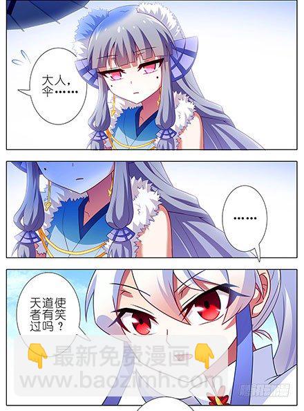 第133坑 攀云坛3