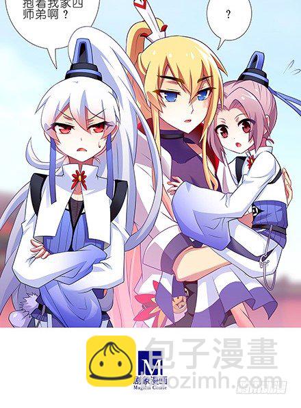 第133坑 攀云坛5