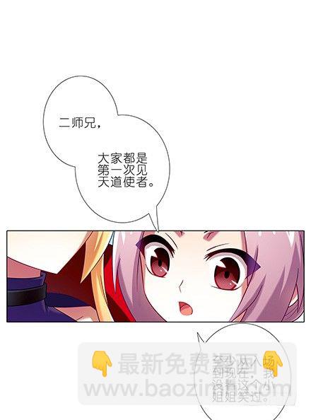 第133坑 攀云坛6