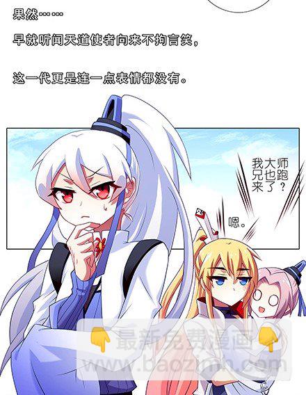 第133坑 攀云坛7