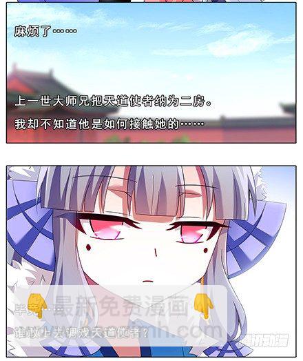 第133坑 攀云坛8