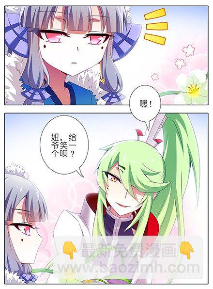 第133坑 攀云坛9