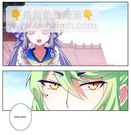 第135坑 放开我！4