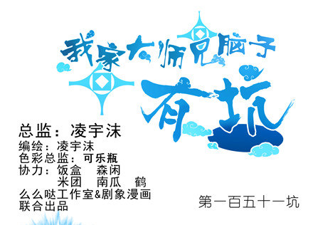 第151坑 货真价实的男性0