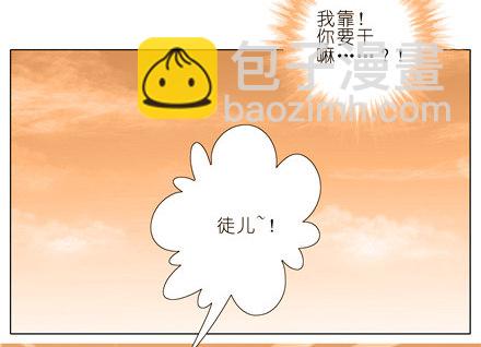 第151坑 货真价实的男性10