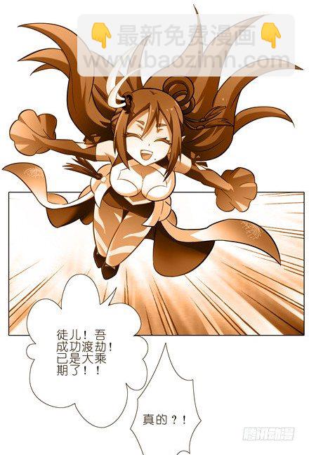 第151坑 货真价实的男性12
