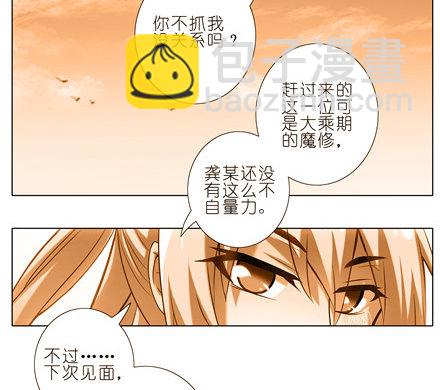 第151坑 货真价实的男性14