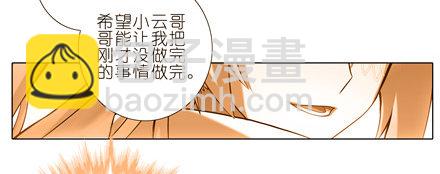 第151坑 货真价实的男性15