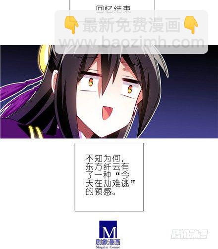 第151坑 货真价实的男性17