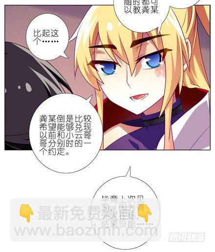第151坑 货真价实的男性5