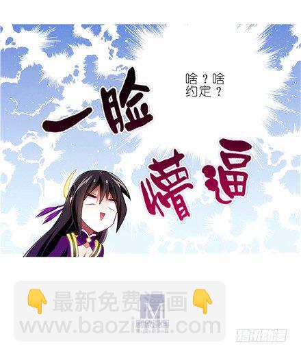 第151坑 货真价实的男性6