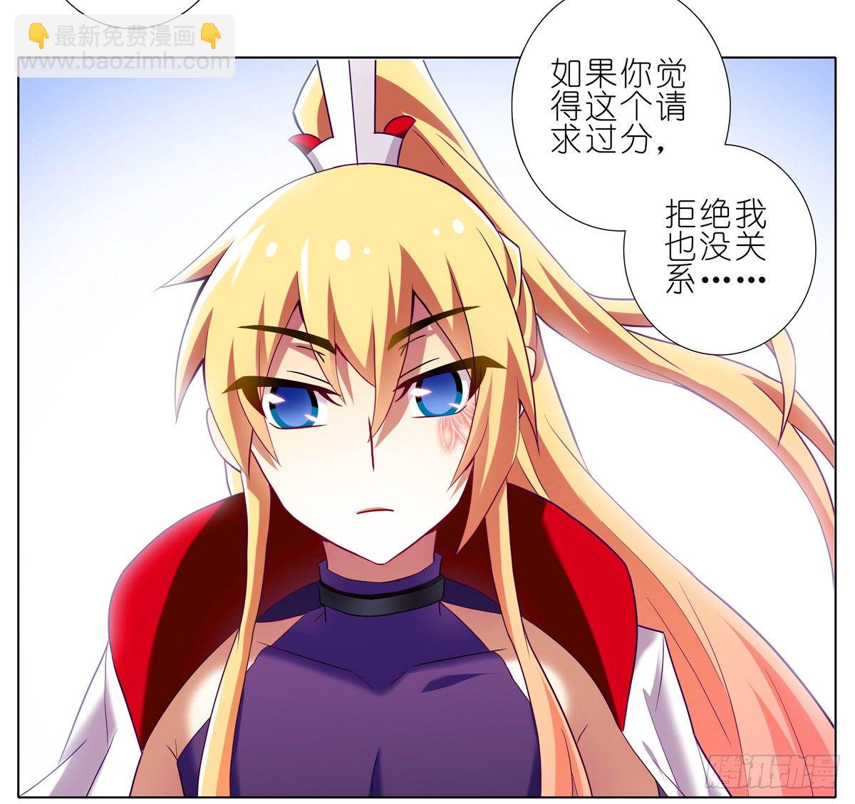 第154坑 带队头领3