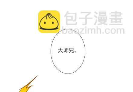 第154坑 带队头领7