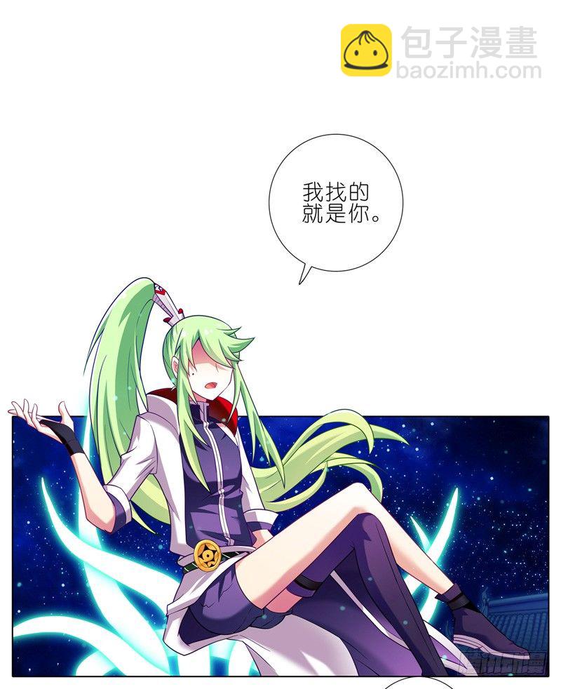 第157坑 东方纤云·呐喊11