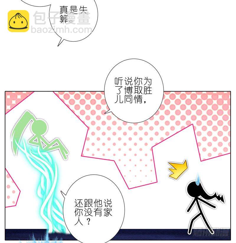 第157坑 东方纤云·呐喊13