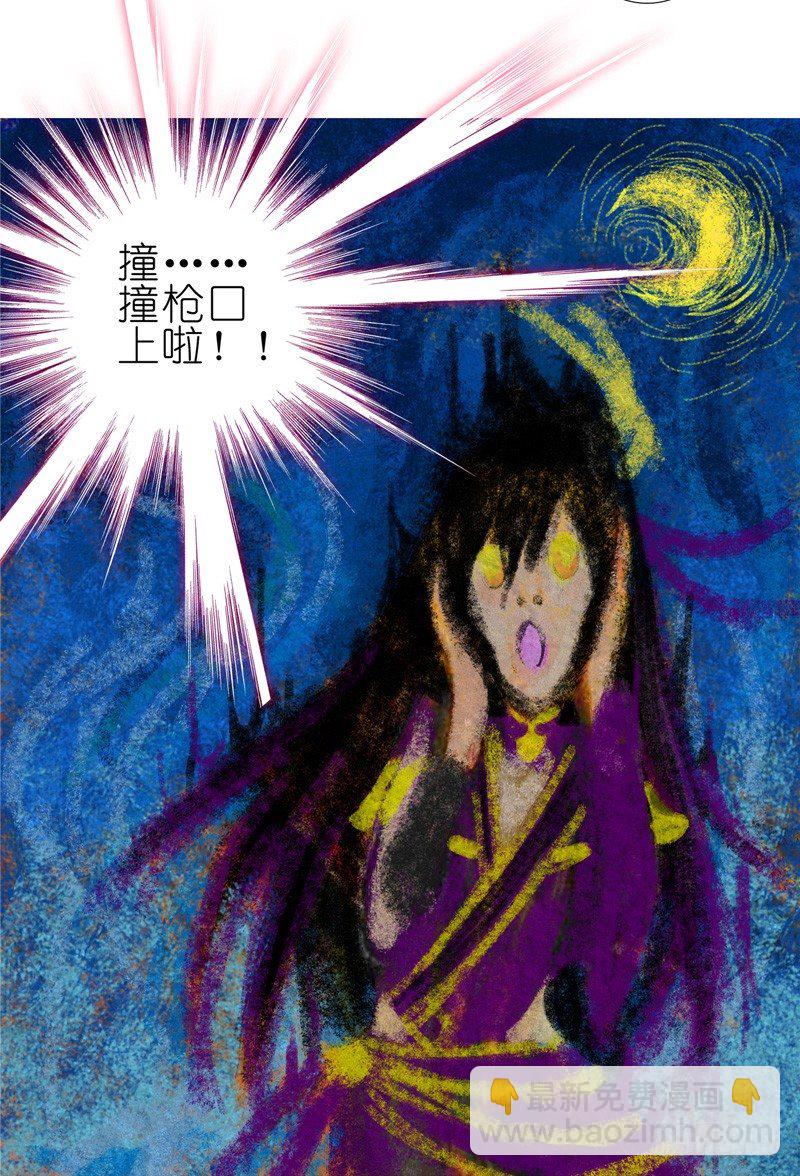 第157坑 东方纤云·呐喊21
