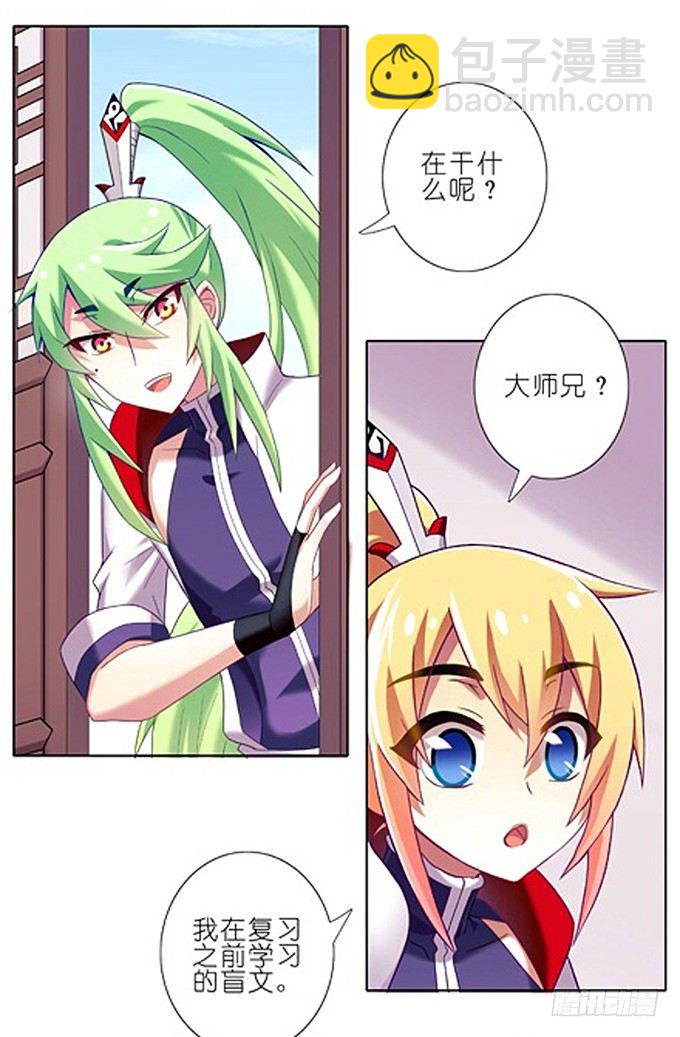 番外：特典2.不要啊啊啊！！！2