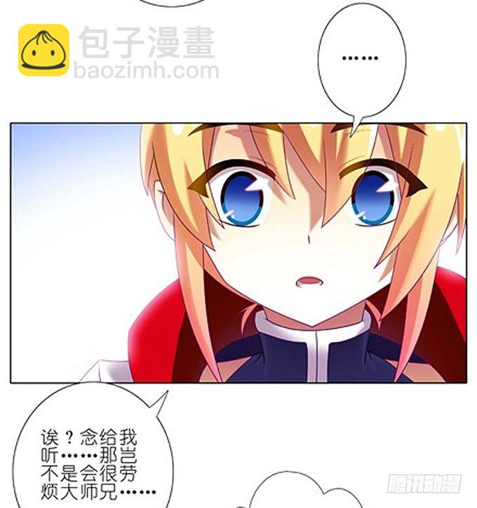 番外：特典2.不要啊啊啊！！！5