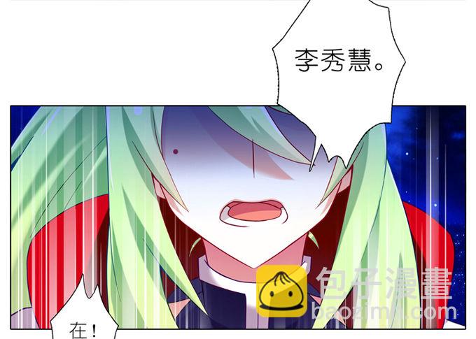第179坑 背后一凉……1