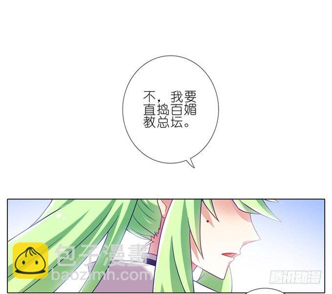 第179坑 背后一凉……5