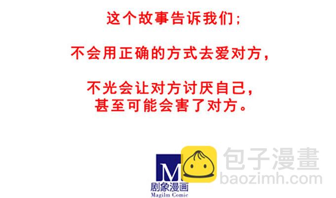 番外：飞星喵4.我好喜欢小蓝鸟的6