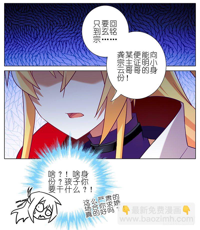 第197-197.5坑 受伤了吗1