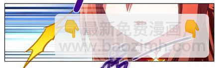 第197-197.5坑 受伤了吗18