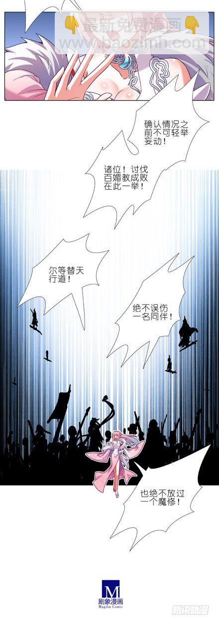 第197-197.5坑 受伤了吗22