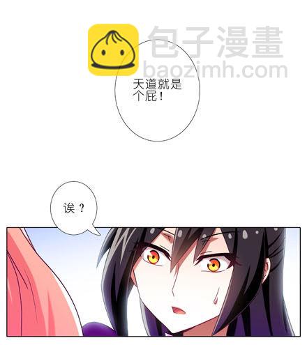 第197-197.5坑 受伤了吗26