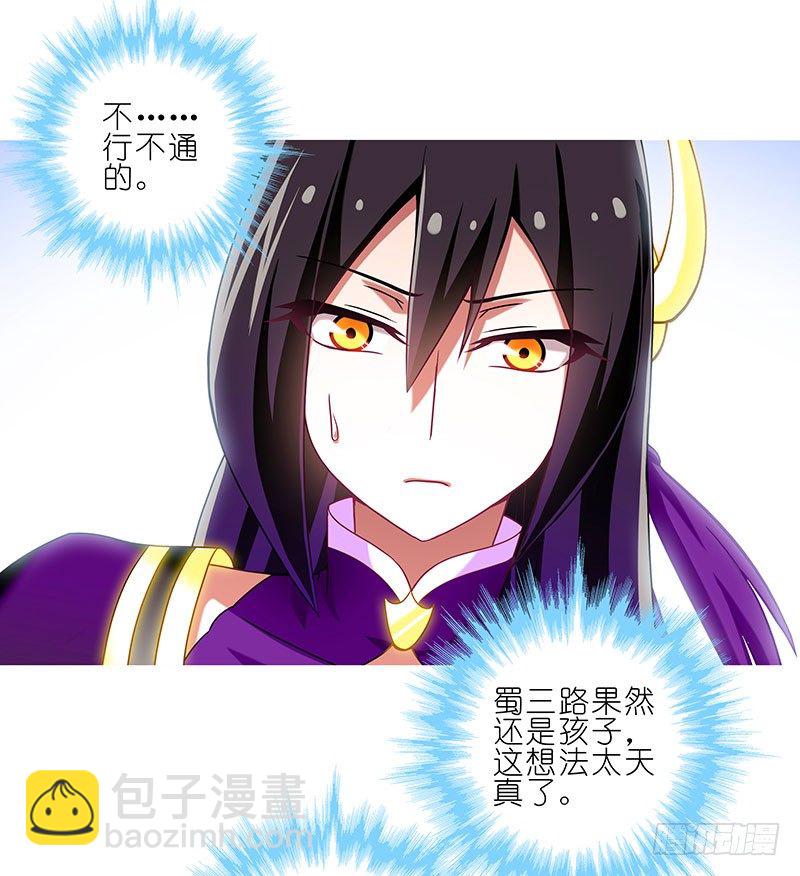 第197-197.5坑 受伤了吗4