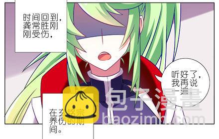 第199.5坑（上）衣衫不整1