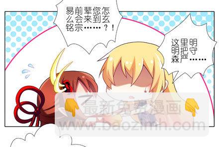 第199.5坑（上）衣衫不整10